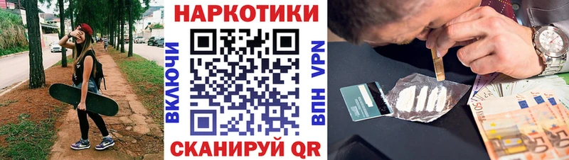 Купить наркотик Елизаветинская КОКАИН АМФ СК OMG сайт Мефедрон Канабис ГАШИШ