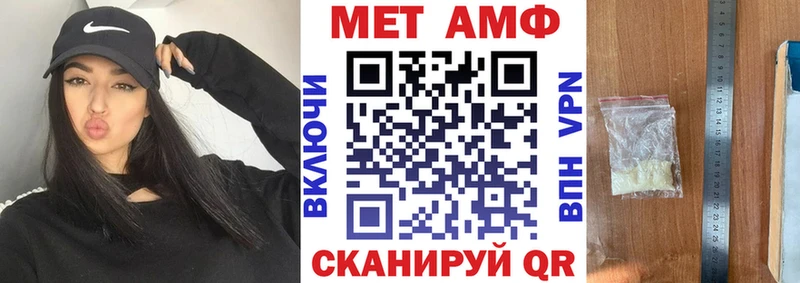 Amphetamine 98%  Елизаветинская 
