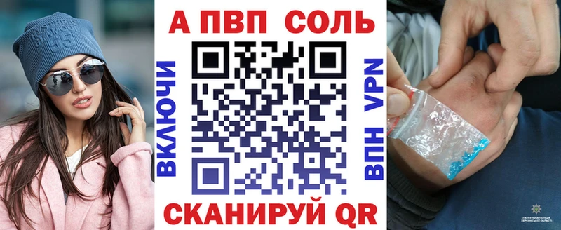 Alfa_PVP кристаллы  Елизаветинская 