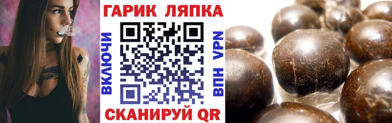 ГАШИШ Cannabis купить наркотики сайты Елизаветинская