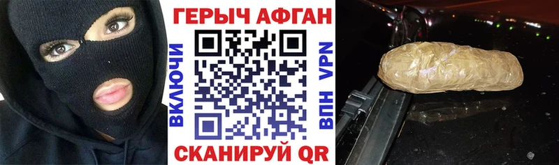 ГЕРОИН белый  как найти закладки  Елизаветинская 