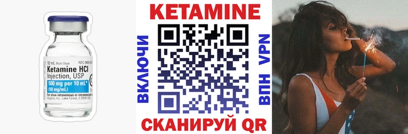 Кетамин VHQ  МЕГА вход  Елизаветинская 