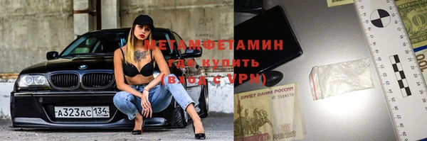 jwh Володарск