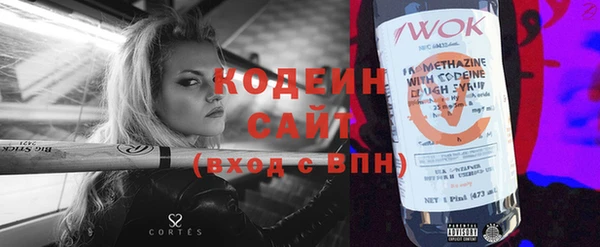 a pvp Волоколамск