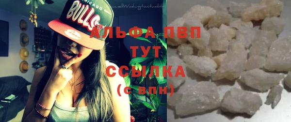 a pvp Волоколамск