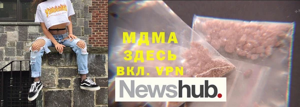 a pvp Волоколамск
