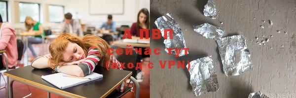 бошки Волосово