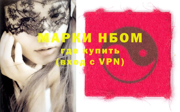 a pvp Волоколамск