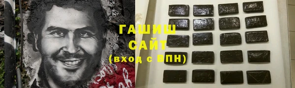 мескалин Верхний Тагил