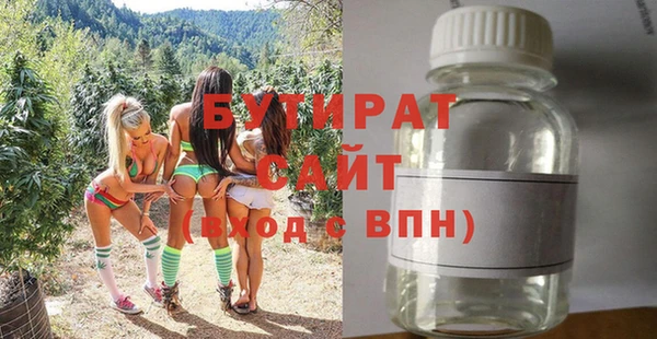 a pvp Волоколамск