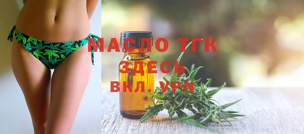 jwh Володарск