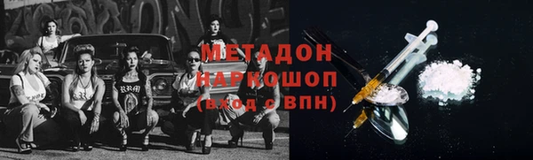 бошки Волосово