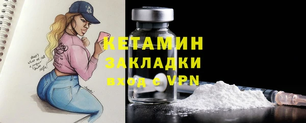 бошки Волосово