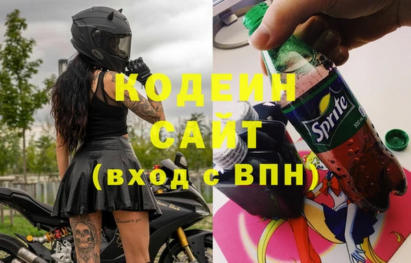 jwh Володарск