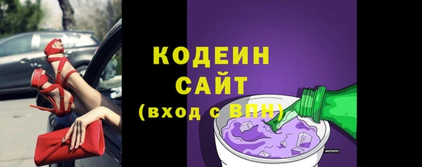 бошки Волосово