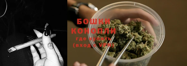 бошки Волосово