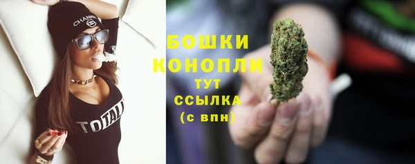 бошки Волосово