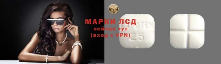 бошки Волосово
