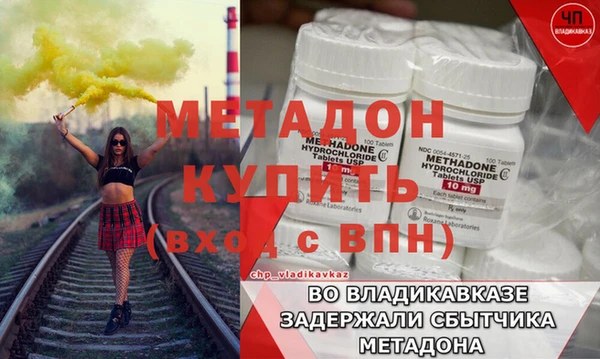 jwh Володарск