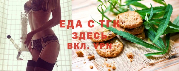 бошки Волосово