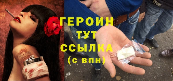 бошки Волосово