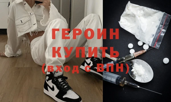 jwh Володарск