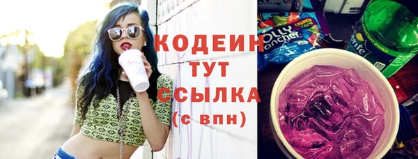 мескалин Верхний Тагил