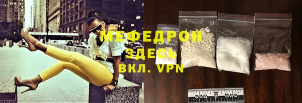 a pvp Волоколамск