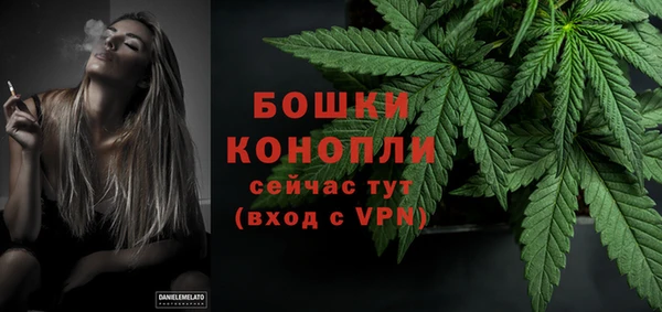 бошки Волосово