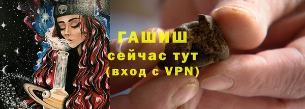 мескалин Верхний Тагил