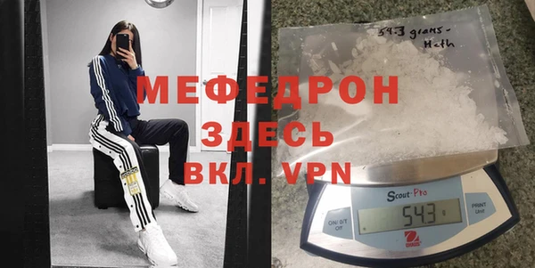 бошки Волосово