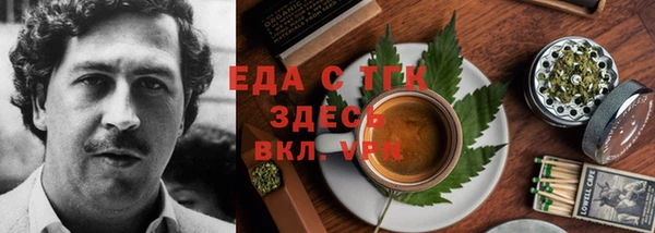 бошки Волосово
