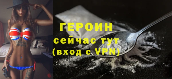 a pvp Волоколамск