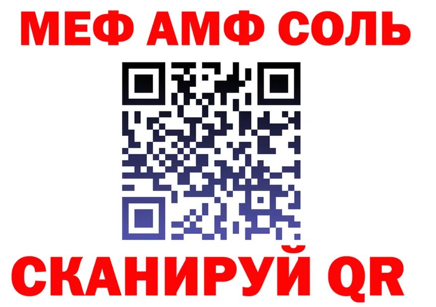 Как найти закладки? мориарти клад Елизаветинская