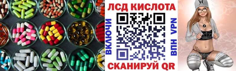 ЛСД экстази кислота  KRAKEN рабочий сайт  Елизаветинская  магазин продажи  