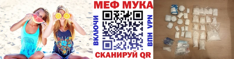 ссылка на мегу ONION  Елизаветинская  МЕФ mephedrone 