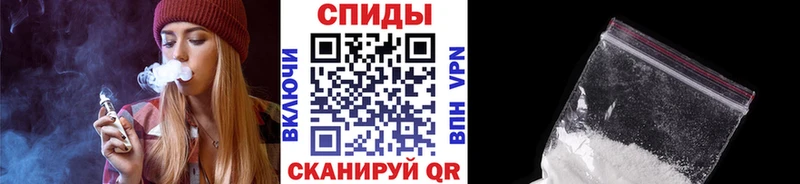 МЕТАМФЕТАМИН пудра  Елизаветинская 