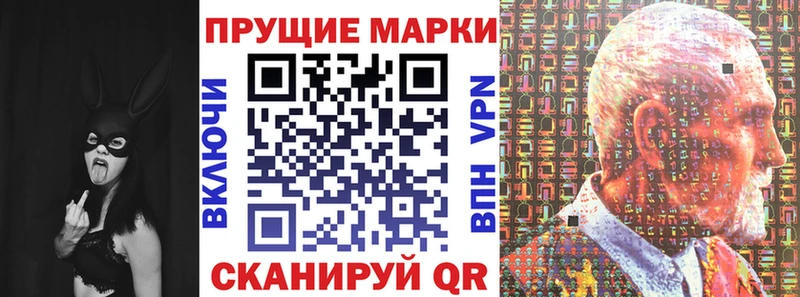 Наркотические марки 1,8мг Елизаветинская